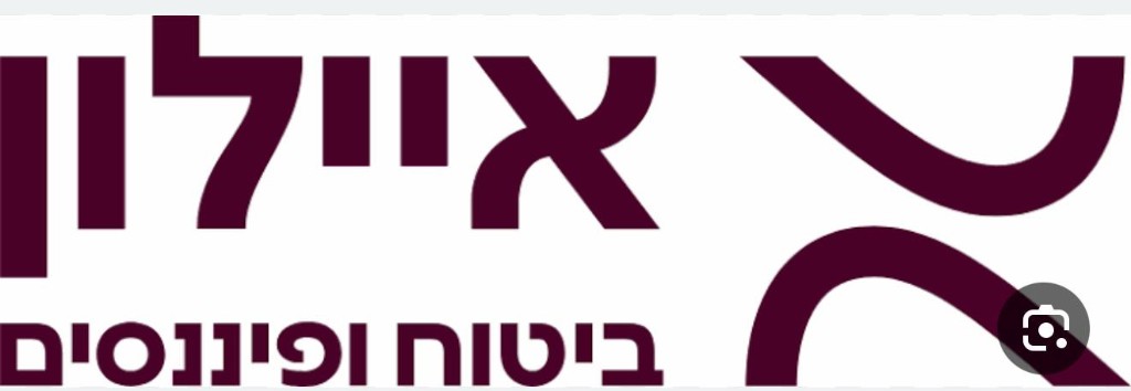 איילון