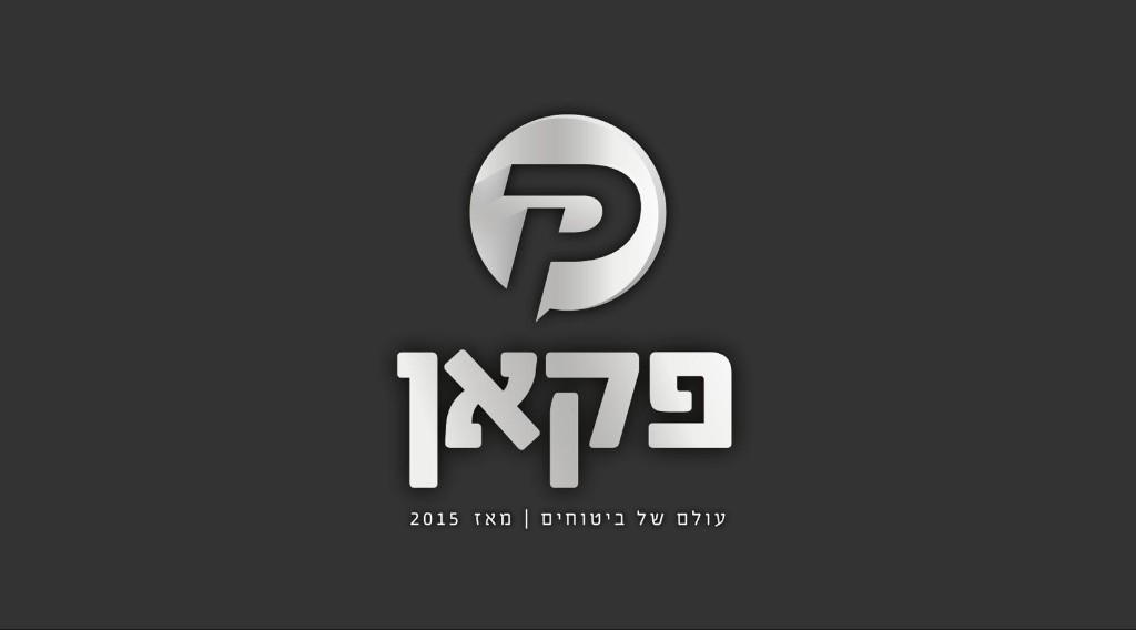 פקאן סוכנות לביטוח בע"מ - עולם של ביטוחים מאז 2015
